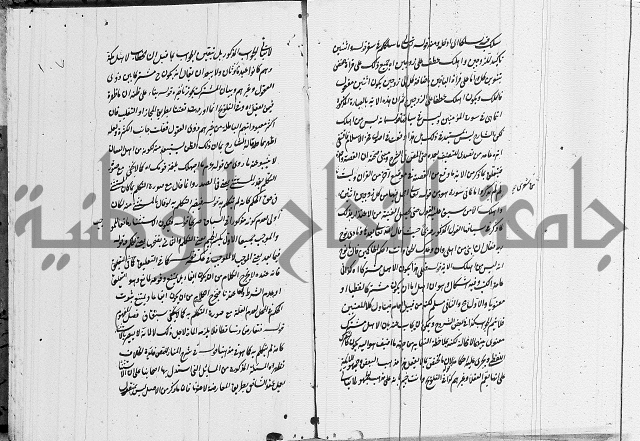 تعليقات على شرح المنار