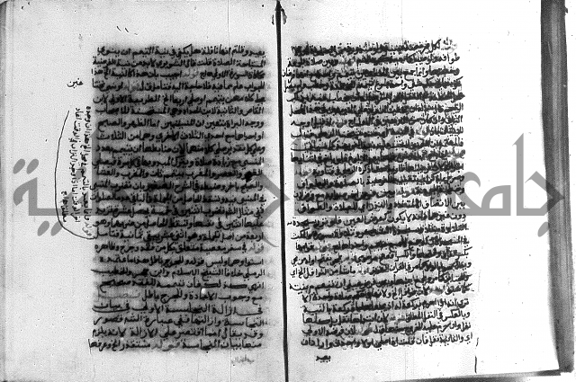 حواشي على الاقناع