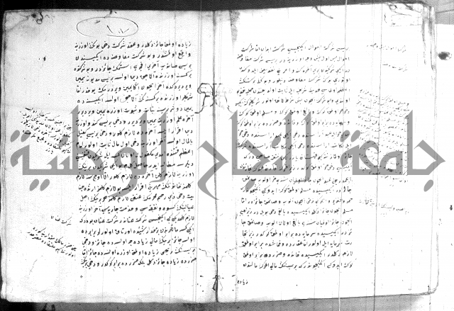 كتاب بالتركية