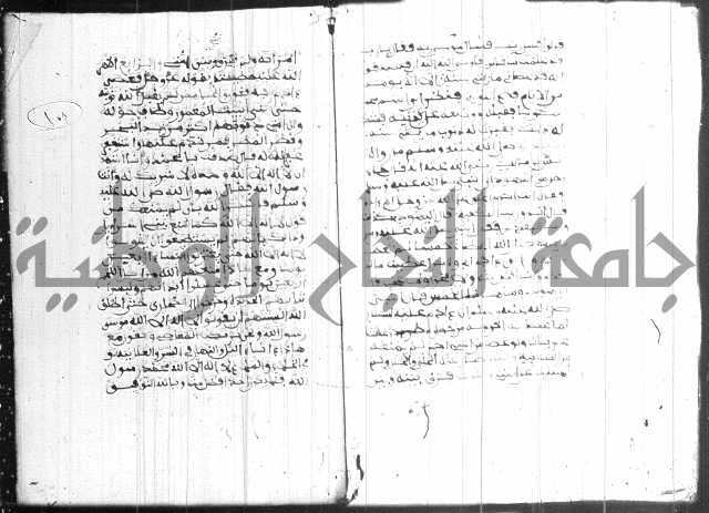 فضائل رمضان