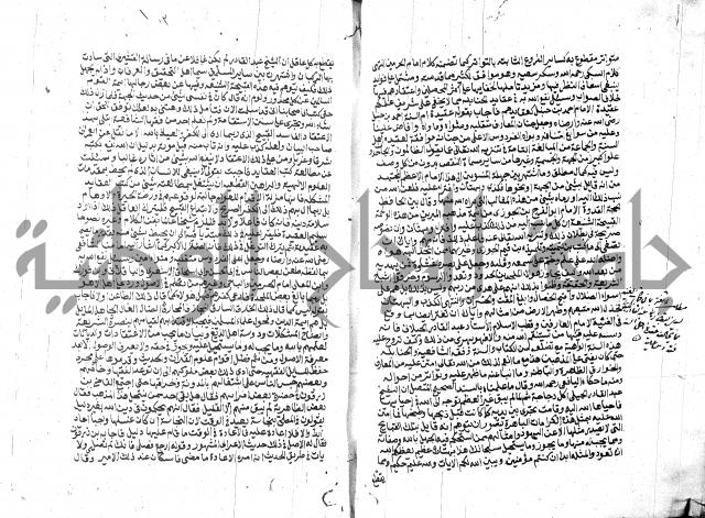 الفتاوي الحديثية لابن حجر الهيثمي