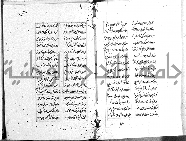 كتاب يوسف زليخا المؤلف 