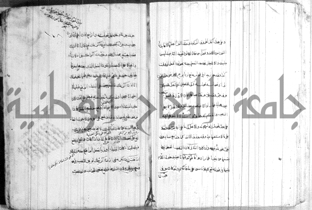 ضوء في علم النحو