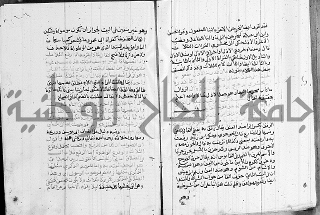 كتاب في النحو