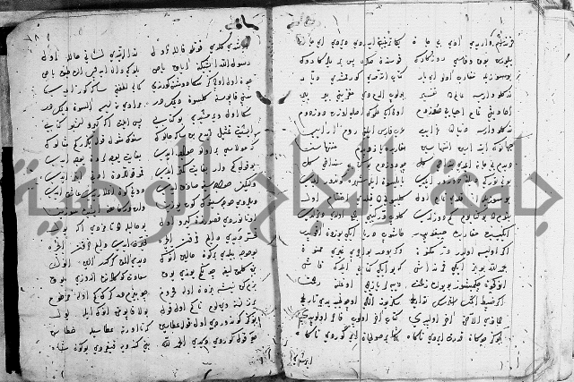 مجموع- مناسك الحج 