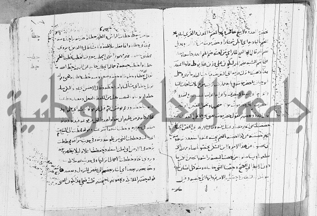 التقريب في علم الغريب