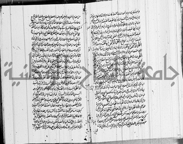 الرسالة الشمسية