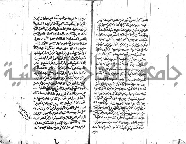 كشف اسناد الهندي التوقاتي