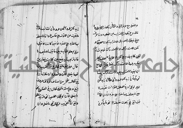 شرح الانموذج