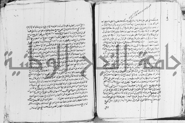 الزيادي على المنهج 