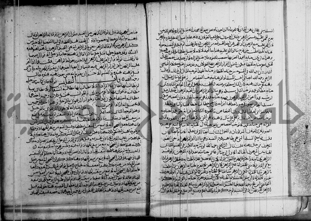 كتاب في الفقة 2