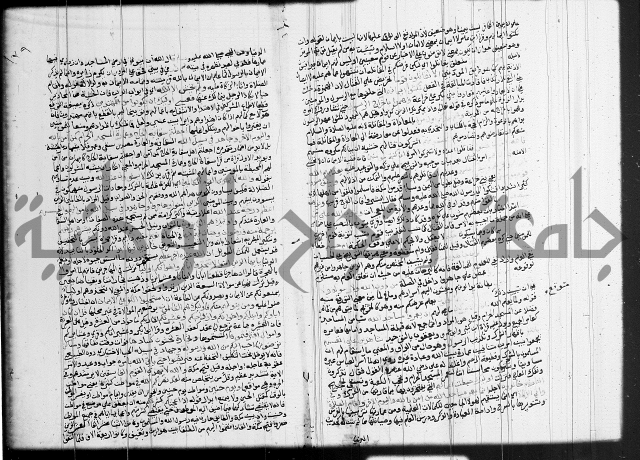 تفسير البيضاوي