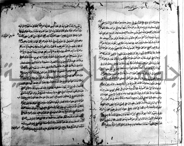 مجمع البحرين