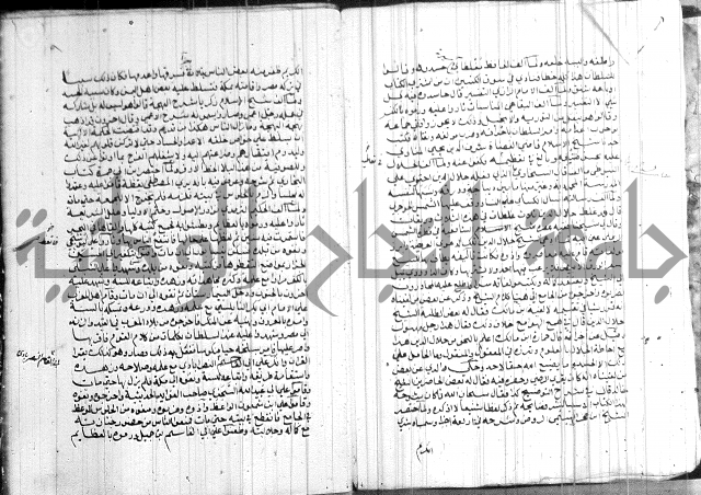 المنح الالهية 