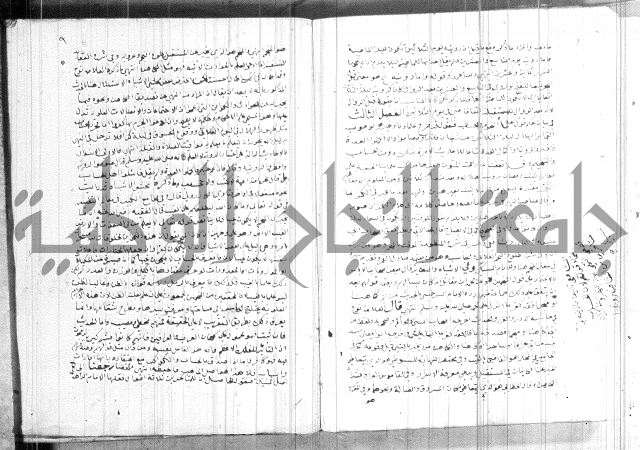 تنبية الغافل
