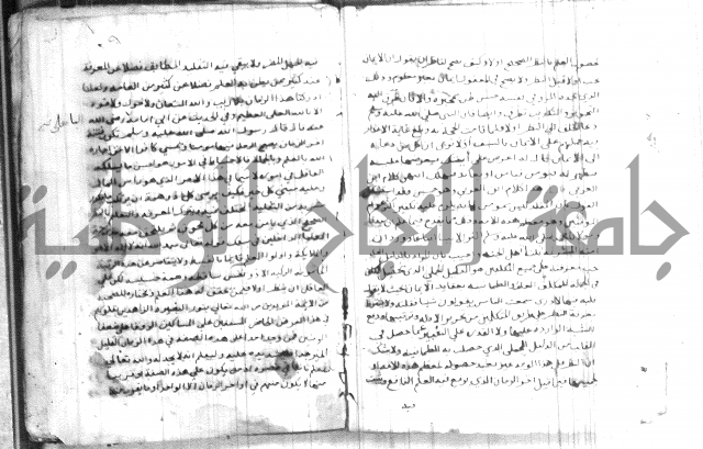 شرح ام البراهين 