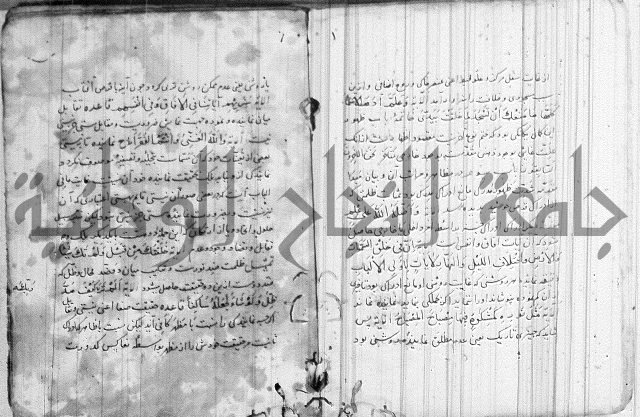 شمع بستان تفسير بعض ايات قرانية