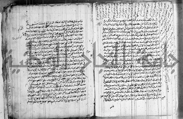 المجالس السنية