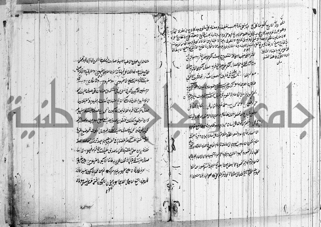 شرح المنطق