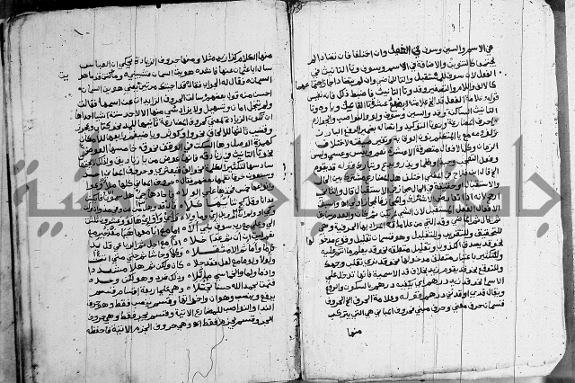 حاشية على الازهرية 