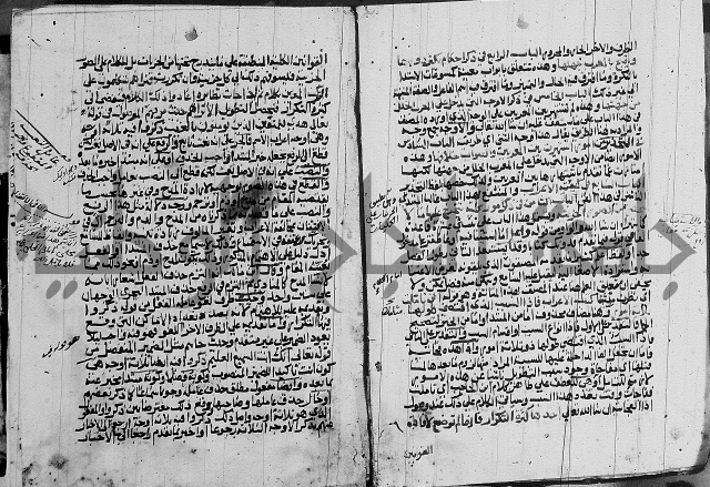 كتاب في النحو