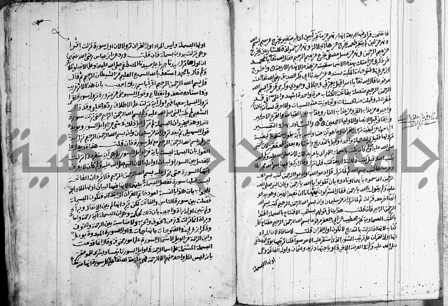 انوار الطالبين