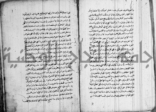 سلوان المطاع في عدوان الأتباع 
