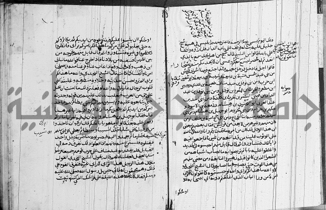 السيرة النبوية