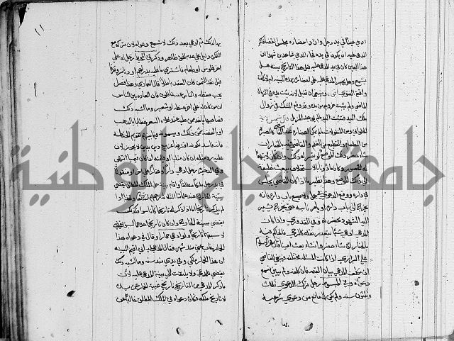 لسان الحكام