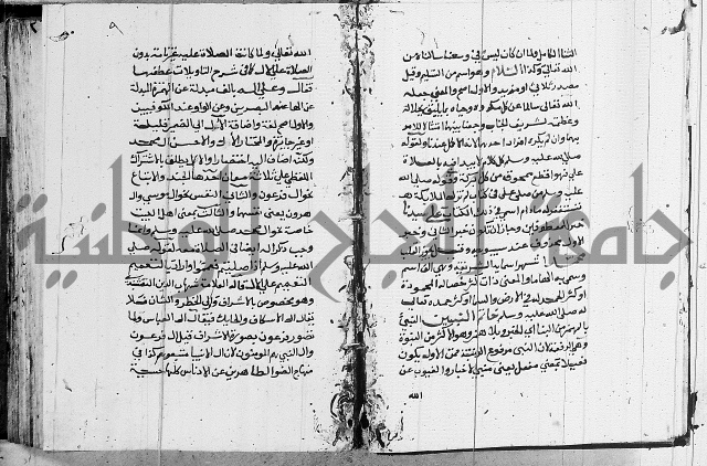 امداد الفتاح