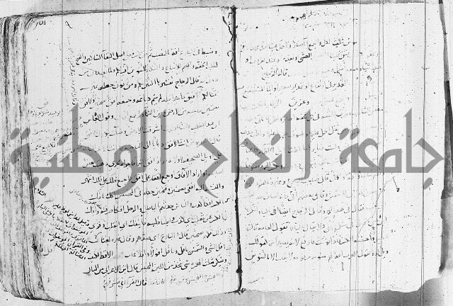 التقريب في علم الغريب