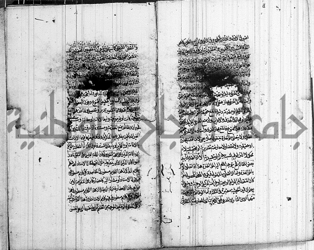 الرسالة الحسينية 