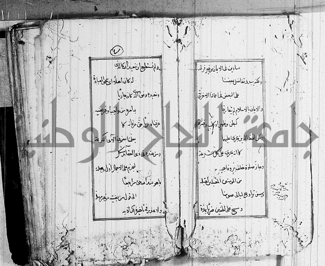 تفسير البقرة