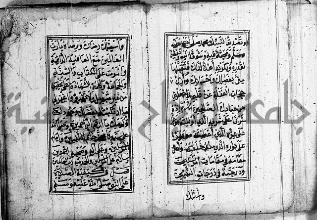 دلائل الخيرات 