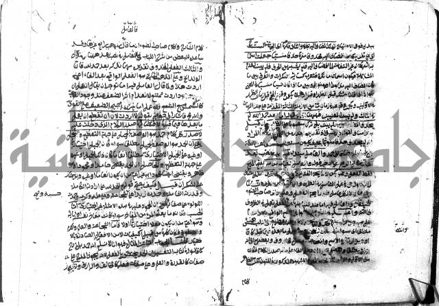 حاشية على شرح ديباجة المصباح للبغداجي