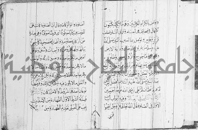 الارشاد