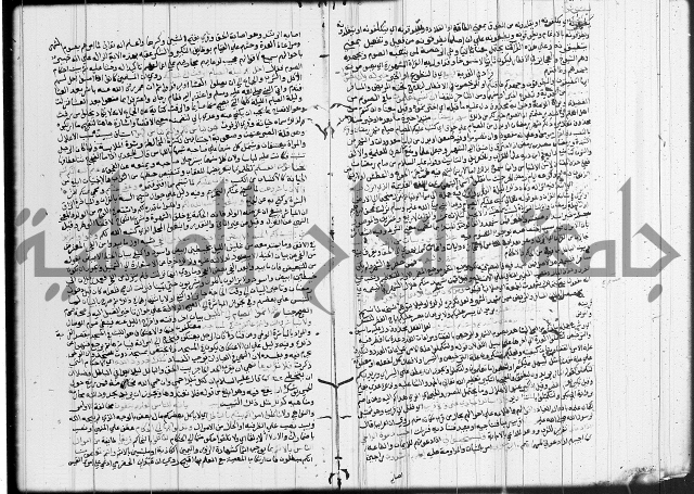 تفسير البيضاوي