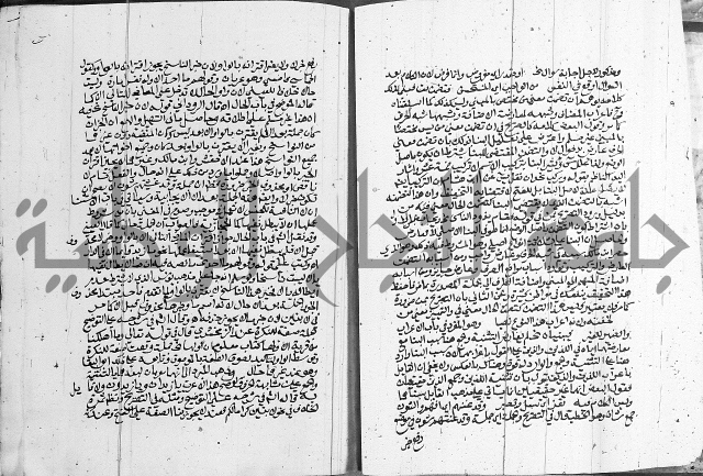 كتاب في اللغة