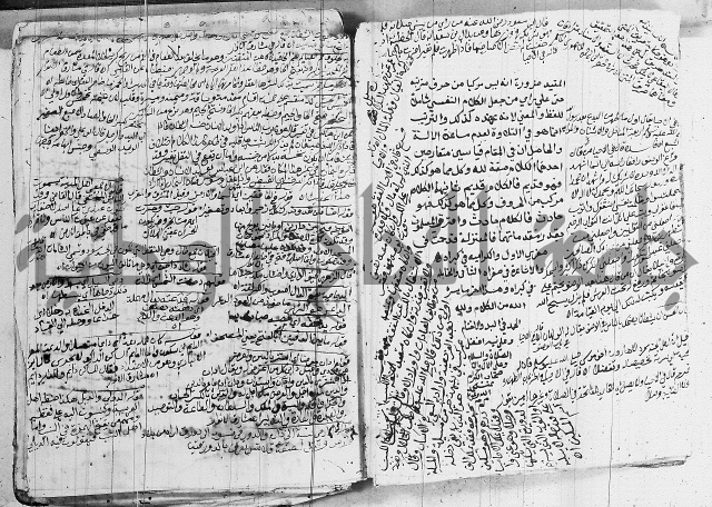 كتاب مجمع البحرين وملتقى النيرين