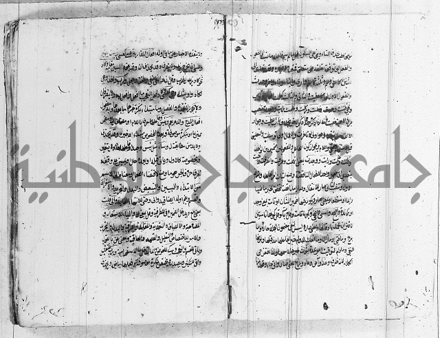 لغة