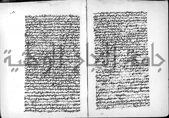 ارشاد الساري لشرح البخاري