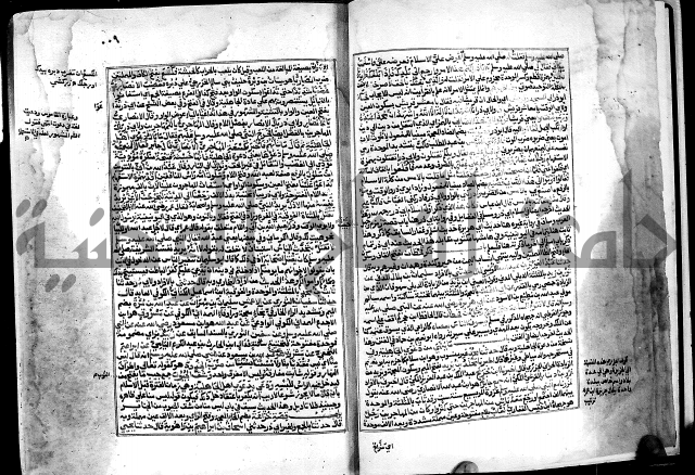 ارشاد الساري لشرح البخاري القسطلاني