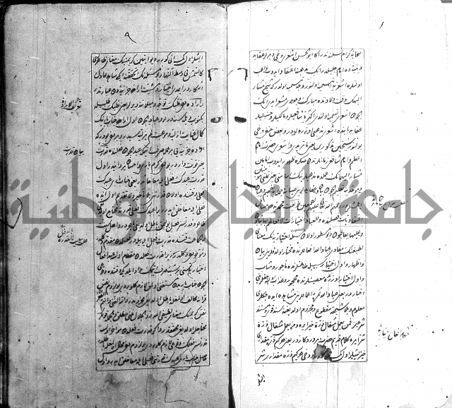 اسرى زاده في التوحيد