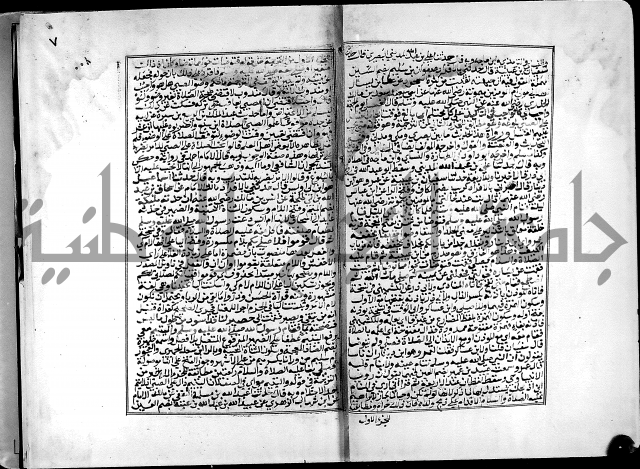 شرح القسطلاني على صحيح البخاري ج2 