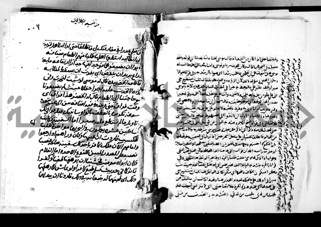 الجزء الثاني من تفسير الجلالين للمحلي