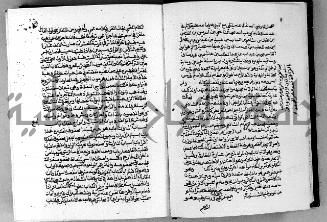 مختصر حاشية القهوتي 
