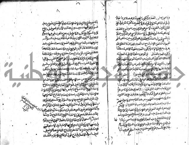 كشف اسناد الهندي التوقاتي