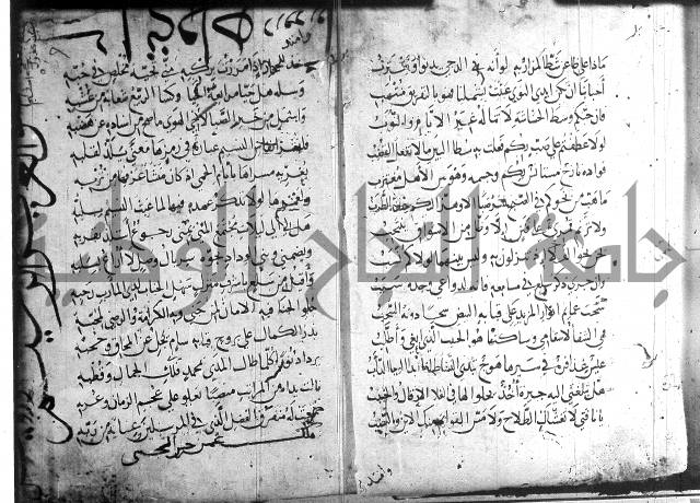 ديوان الصرصري