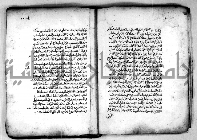 فقة من مخطوطات مسجد الحاج نمر النابلسي 