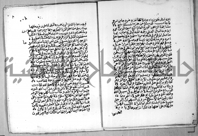 مجهول 